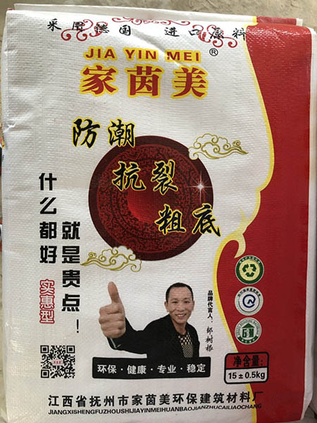 腻子粉