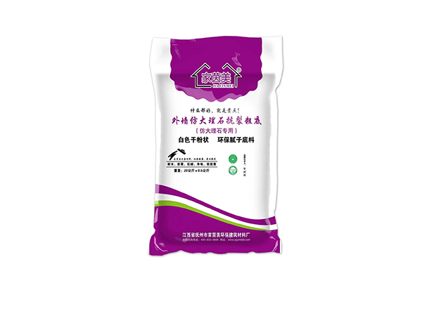 腻子粉