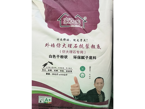 外墙大理石抗裂粗底